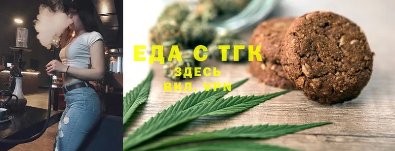 Cannafood конопля  Баксан 