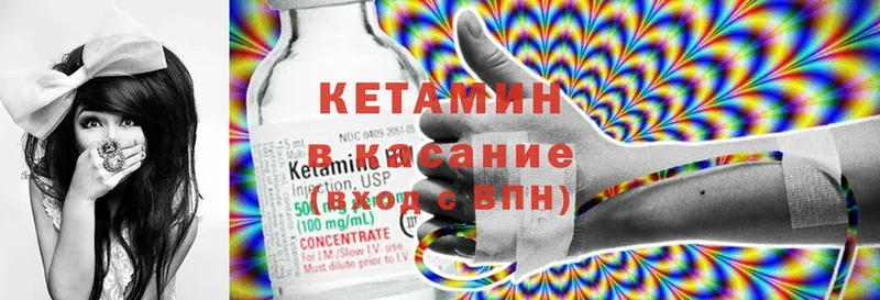 OMG как войти  купить наркотик  Баксан  КЕТАМИН ketamine 